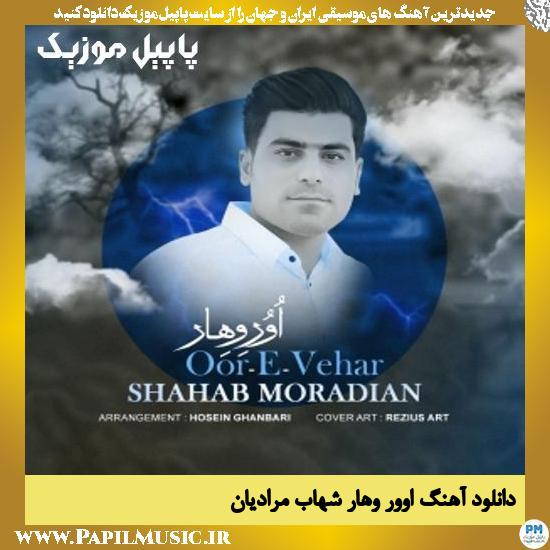 Shahab Moradian Oore Vehar دانلود آهنگ اوور وهار از شهاب مرادیان